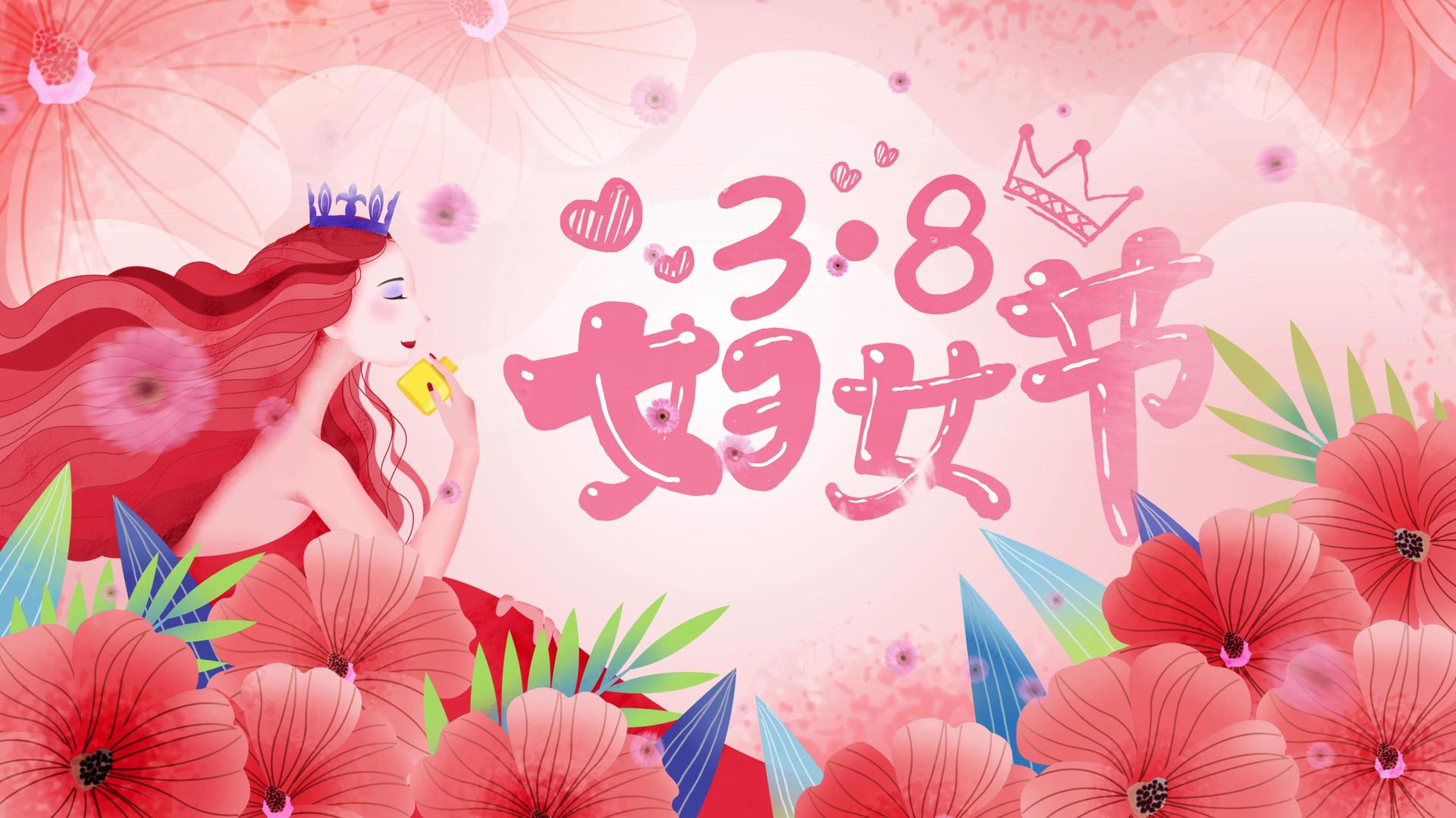 4唯美粉色女神节妇女节视频片头视频的预览图