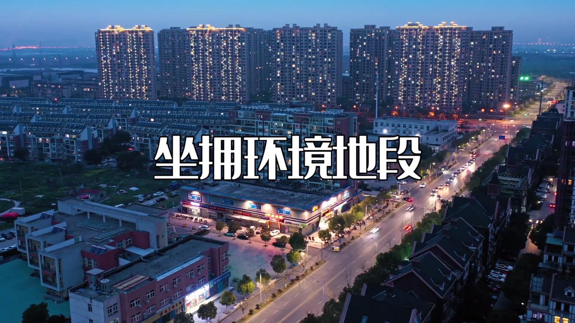 房产广告发布15秒pr模板城市篇视频的预览图