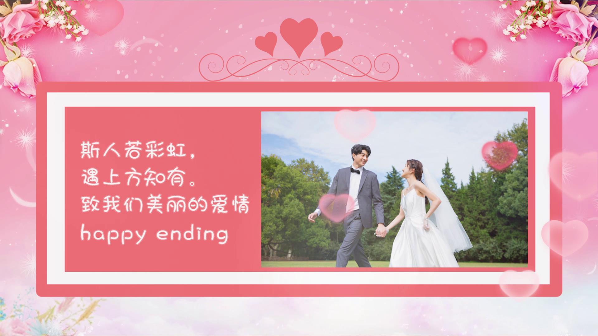 浪漫唯美婚礼幻灯片邀请视频的预览图