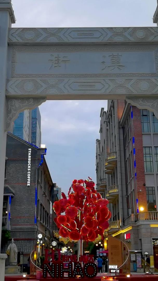楚河汉街武汉新地标商业步行街视频素材视频的预览图