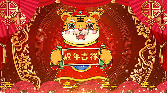 4K中国风虎年吉祥新年舞台背景视频视频的预览图