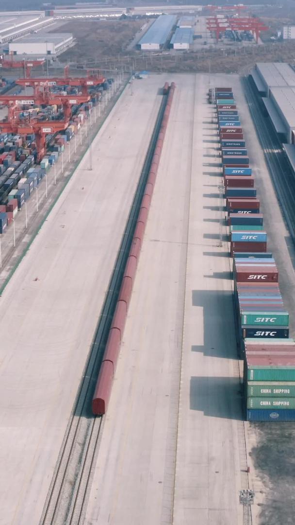 青白江国际自由贸易区视频的预览图