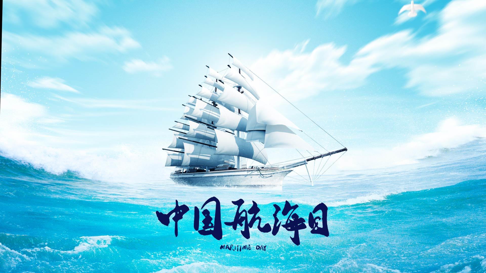AE模版中国航海日片头视频的预览图