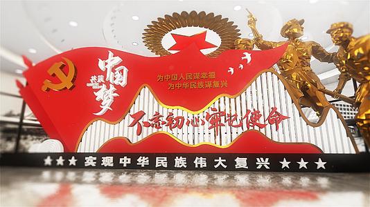 三维中国共产党建党100周年AE模板视频的预览图