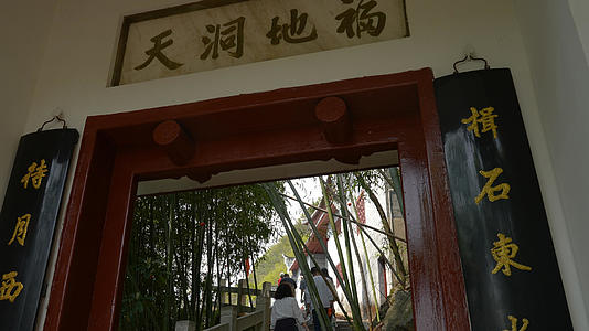 慢镜头升格拍摄湖南5A级旅游景区东江湖兜率岛游客背影4k素材视频的预览图