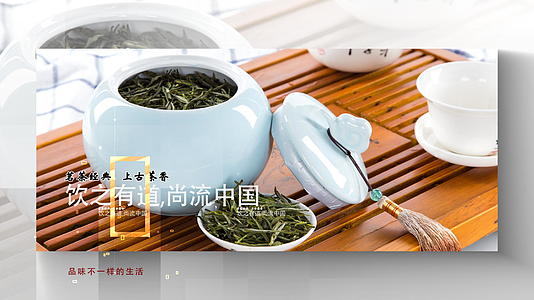 唯美春季茶叶促销图片展示AE模板视频的预览图