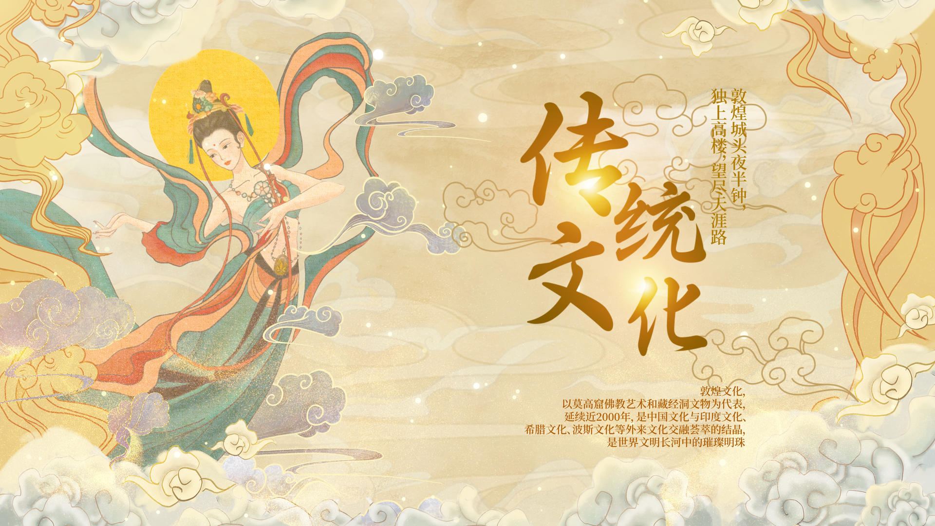 中国古代风水墨文化传承片头展示视频的预览图