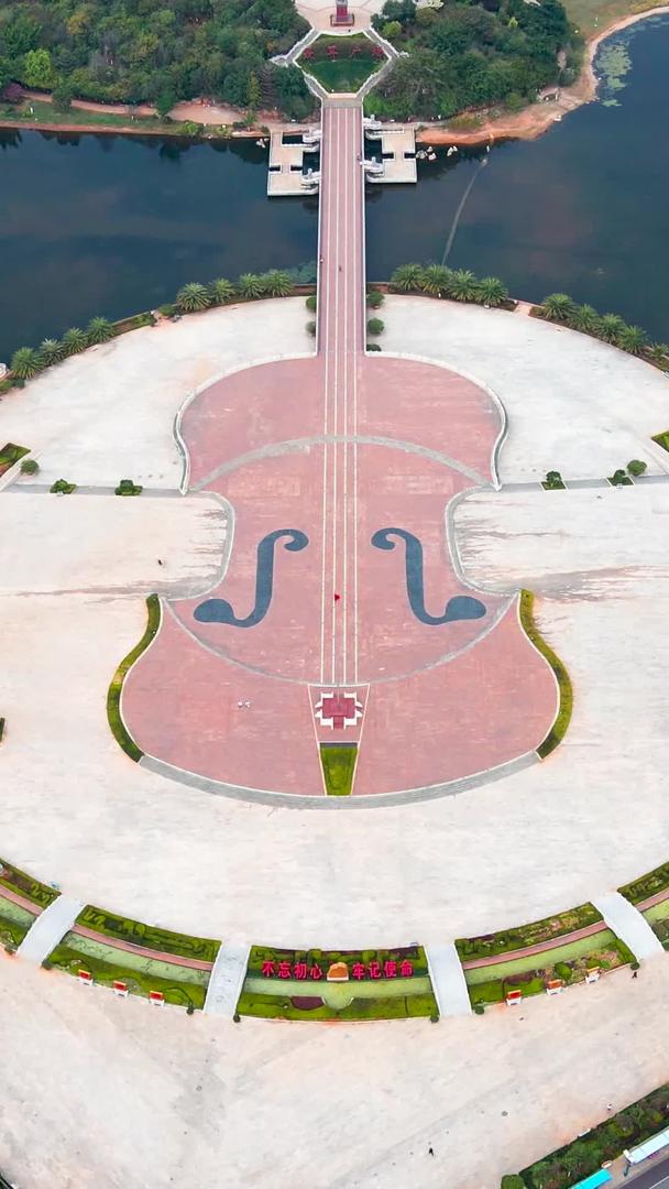 聂耳音乐广场航拍云南玉溪市地标大提琴视频的预览图