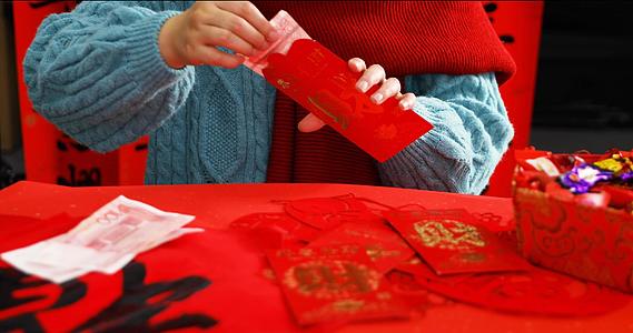 红火过年新春过节年夜包红包压岁钱视频的预览图