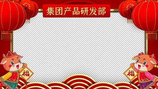 开门红新年春节拜年祝福视频框ae模板视频的预览图