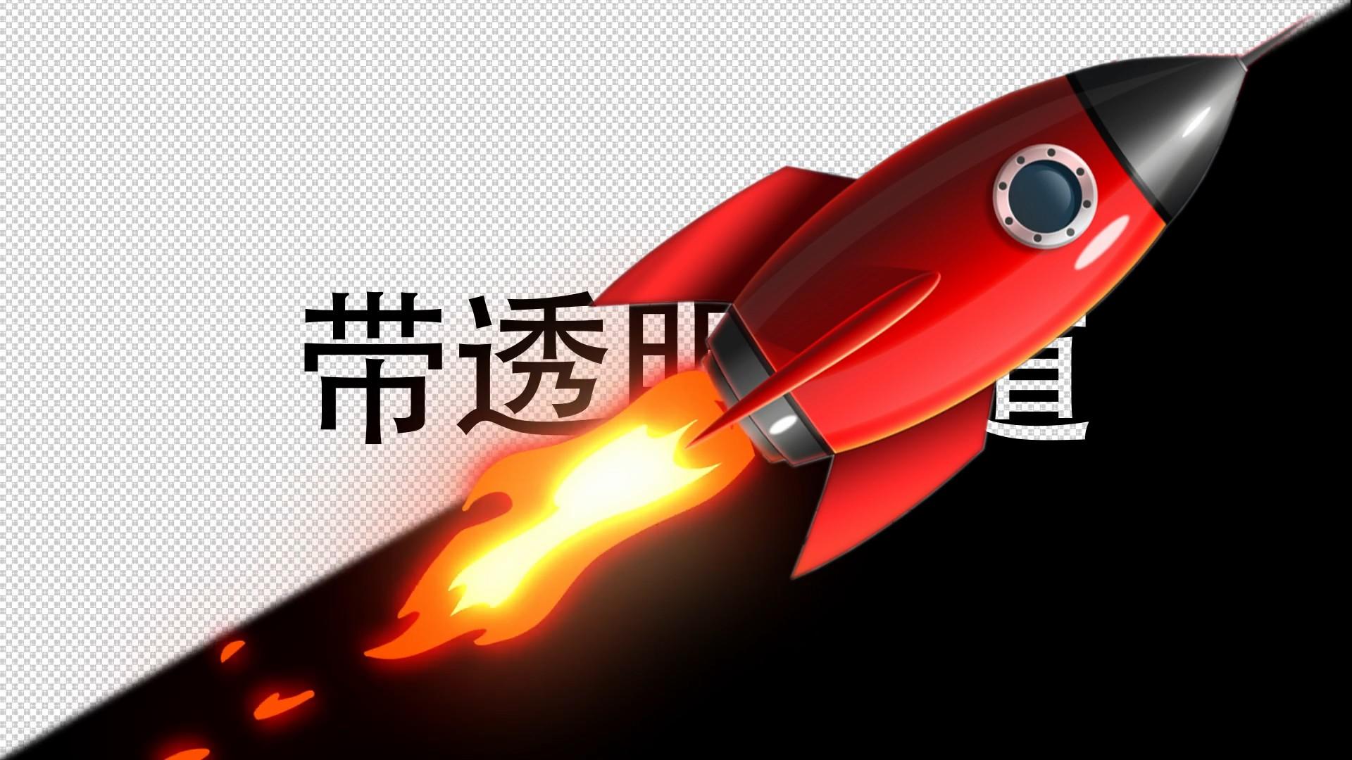 动态卡通小火箭视频的预览图