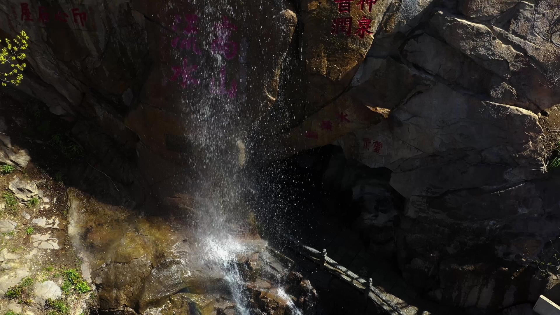 连云港5A景区花果山水帘洞航拍视频视频的预览图