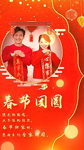 2021红色剪纸春节团圆新年祝福AE模板视频的预览图