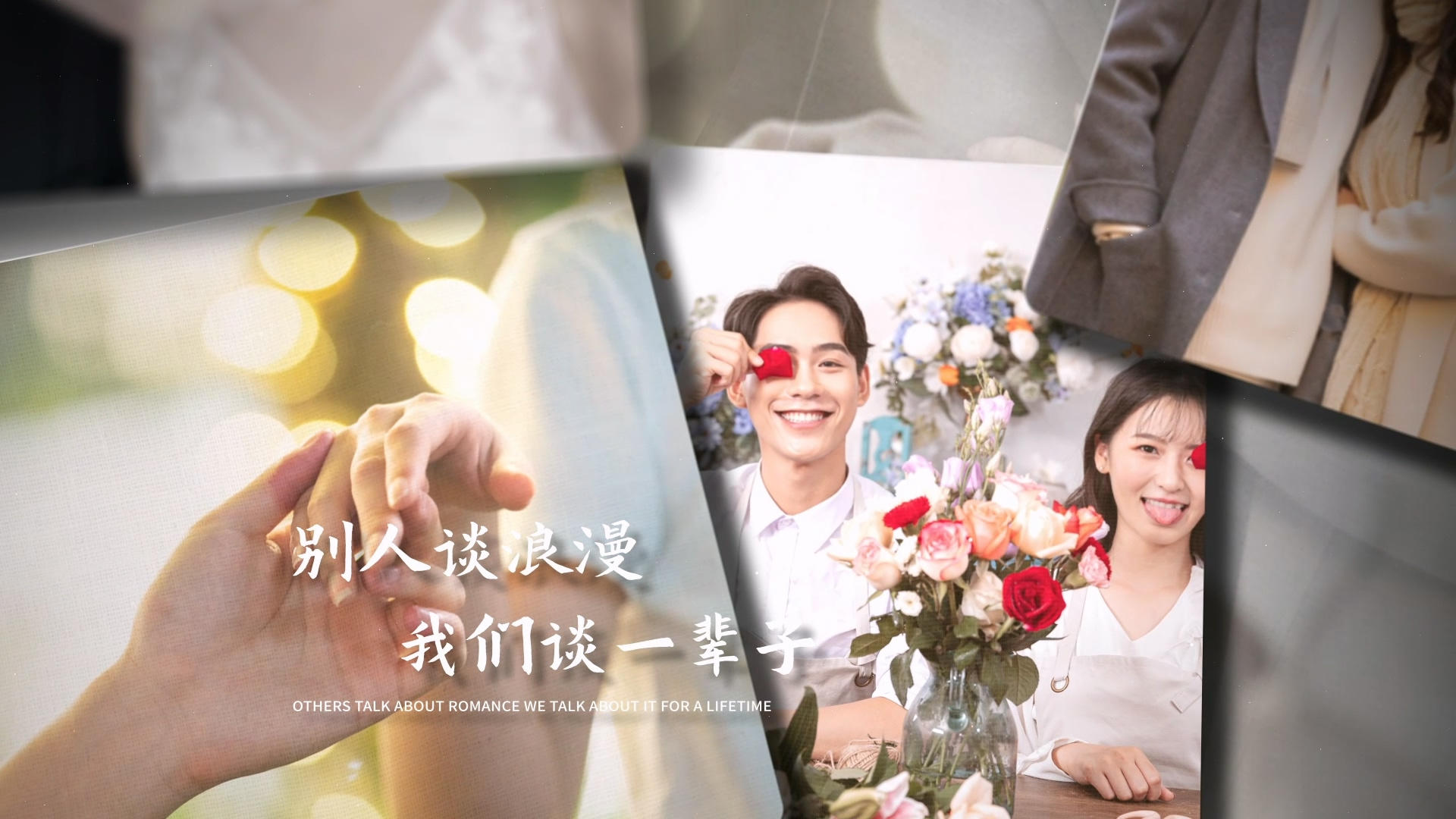 简洁唯美情人节节日图文纪念展示AE模板视频的预览图