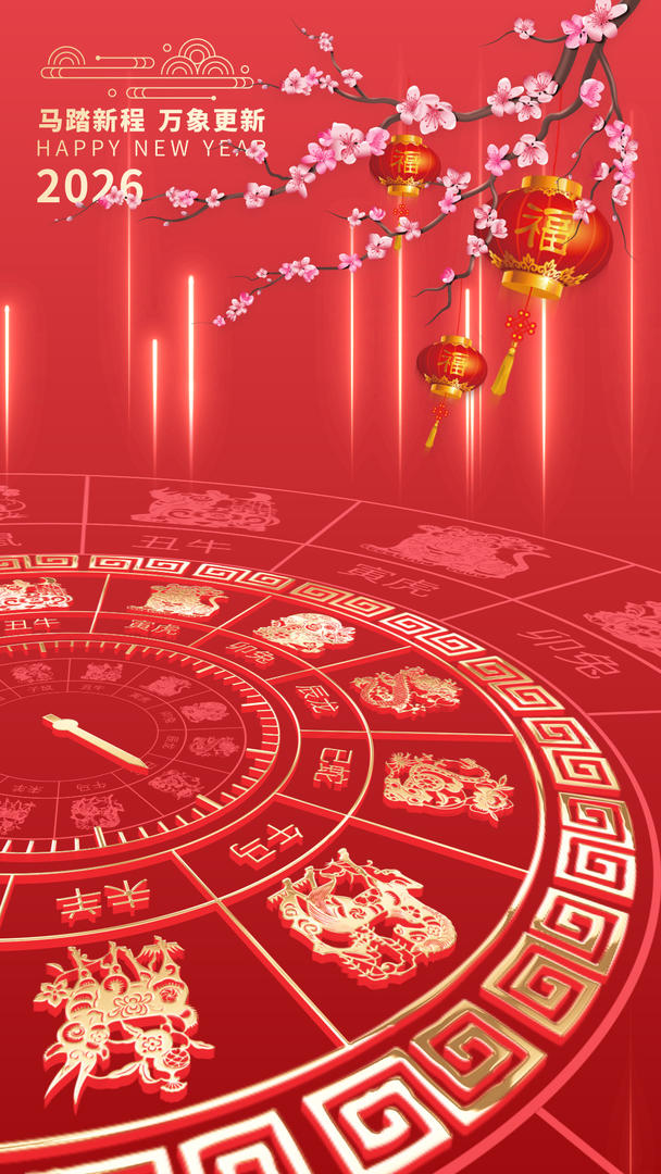 2026年马年元旦新年片头视频的预览图