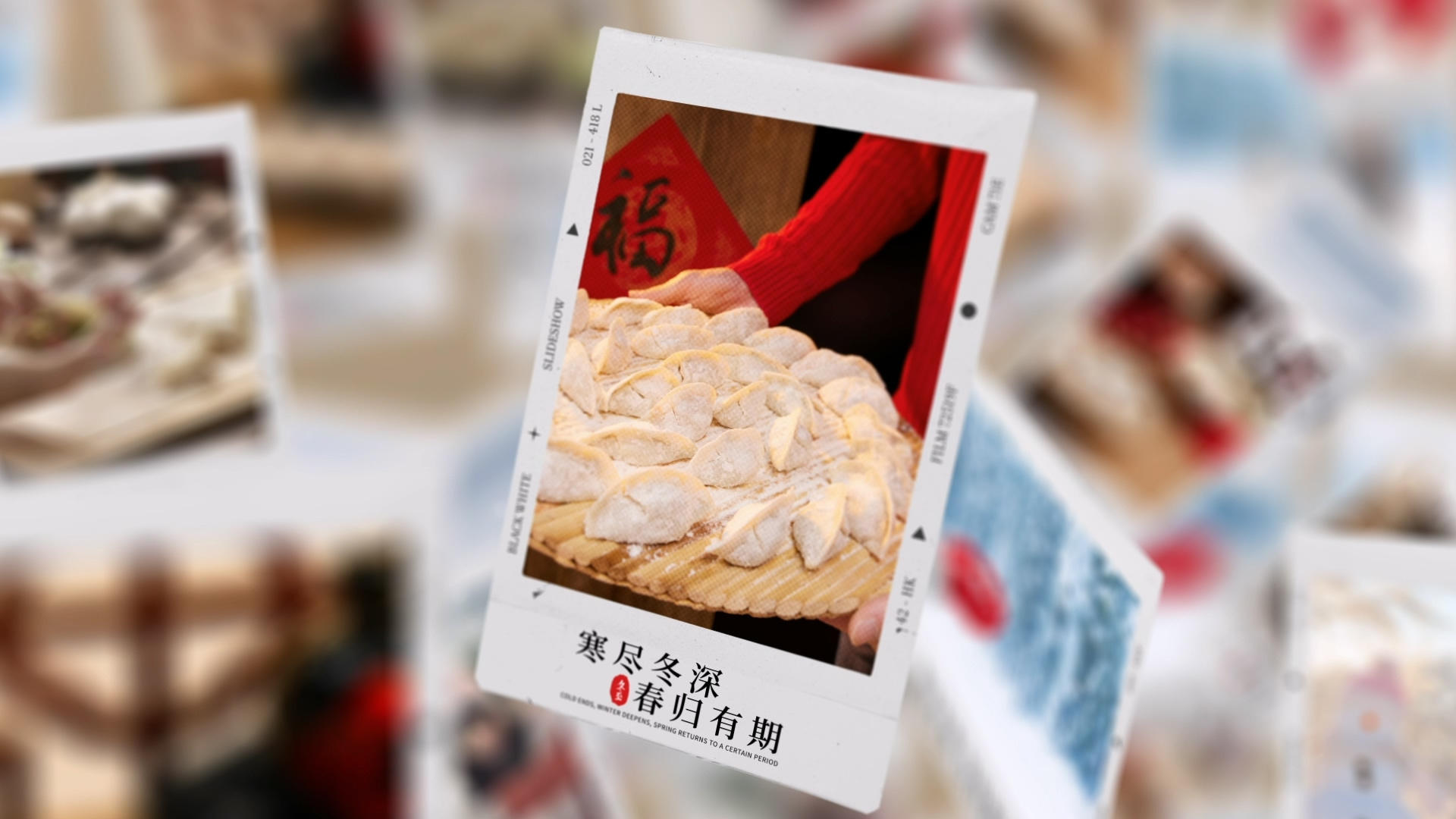 简洁美丽的冬至节气图文展示AE模板视频的预览图
