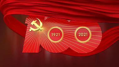 原创大气红绸建党100周年党政党建三维文字片头AE视频模板视频的预览图