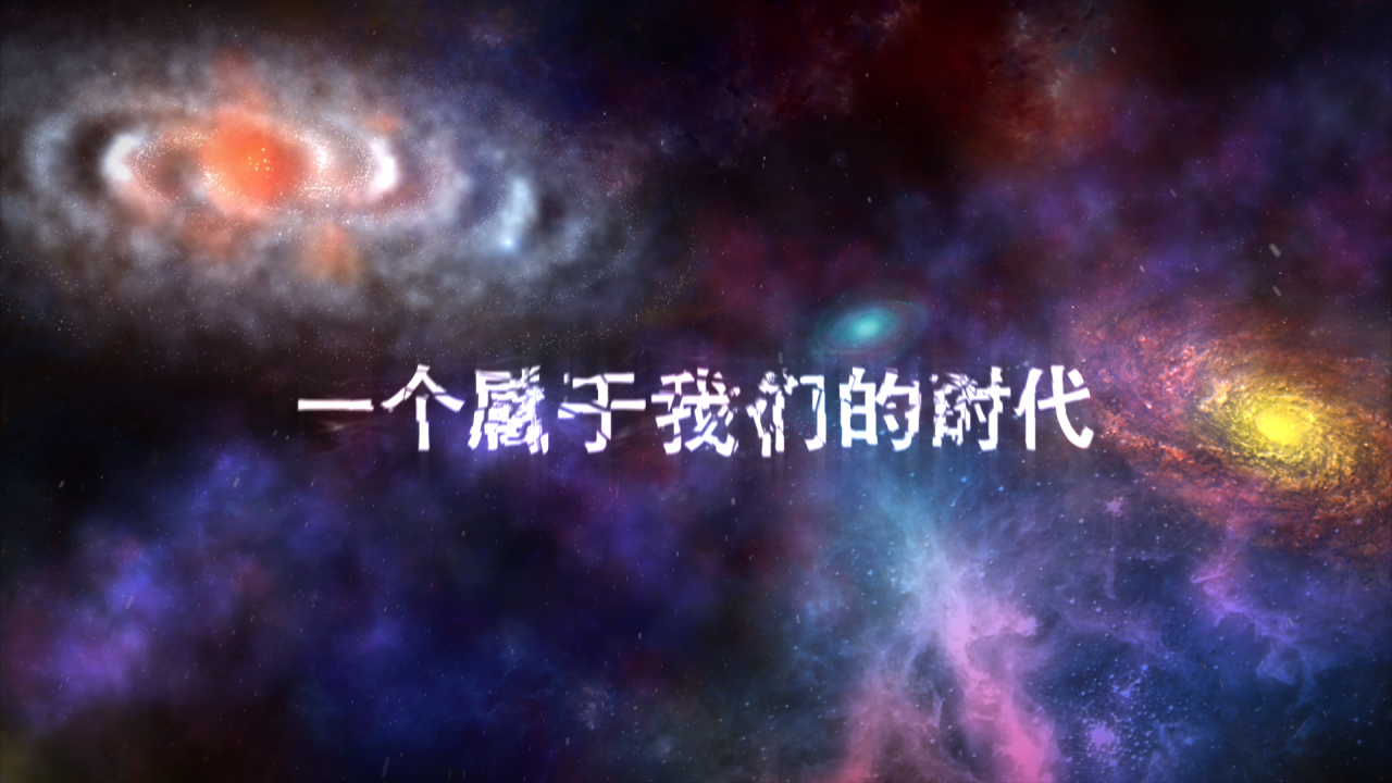 宇宙空间文字演绎酷炫宣传片AE模板视频的预览图