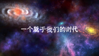 宇宙空间文字演绎酷炫宣传片AE模板视频的预览图