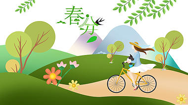 清新自然春分动画ae模板视频的预览图