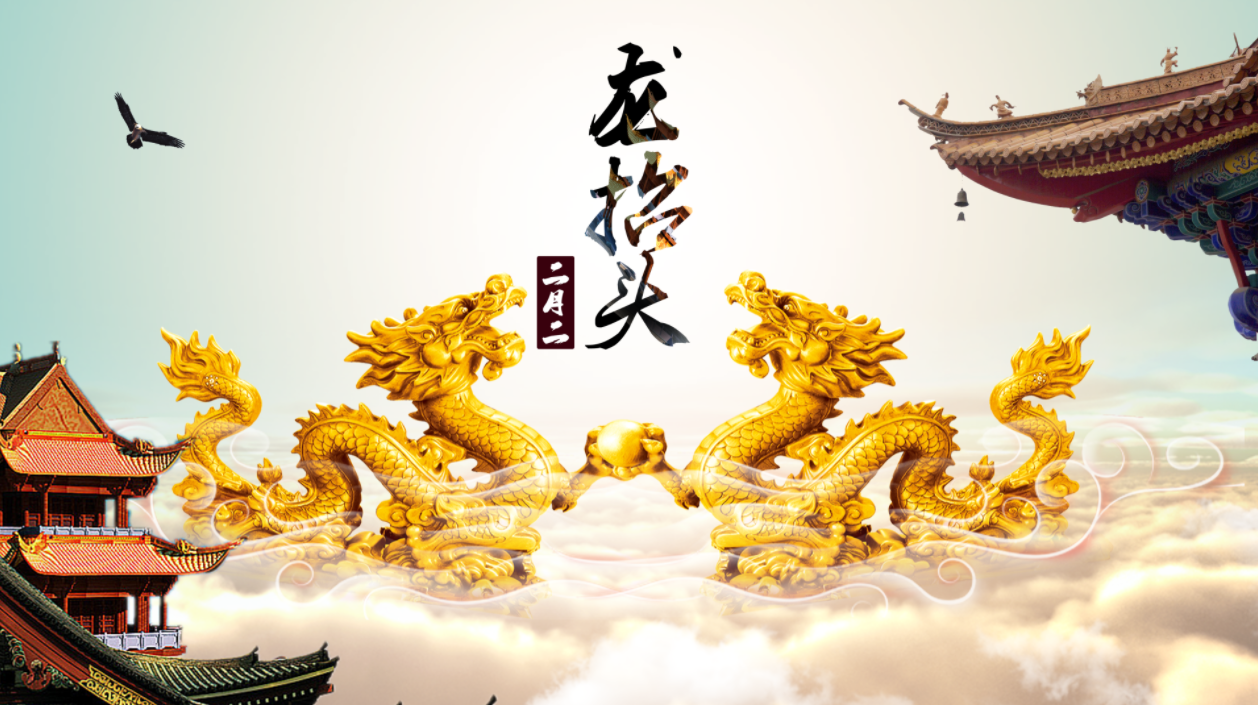 龙抬头中国风天宫动画片头视频的预览图