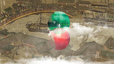 古典中国风清明节ae模板视频的预览图