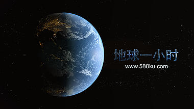 科技蓝地球一小时环保片头演绎AE模板视频的预览图
