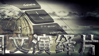 文艺简约复古怀旧中国复古AE模板视频的预览图