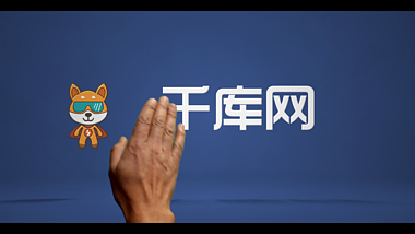 手部姿势展示介绍LOGO视频的预览图