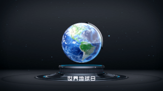 舞台上的三维地球世界地球日AE模板视频的预览图