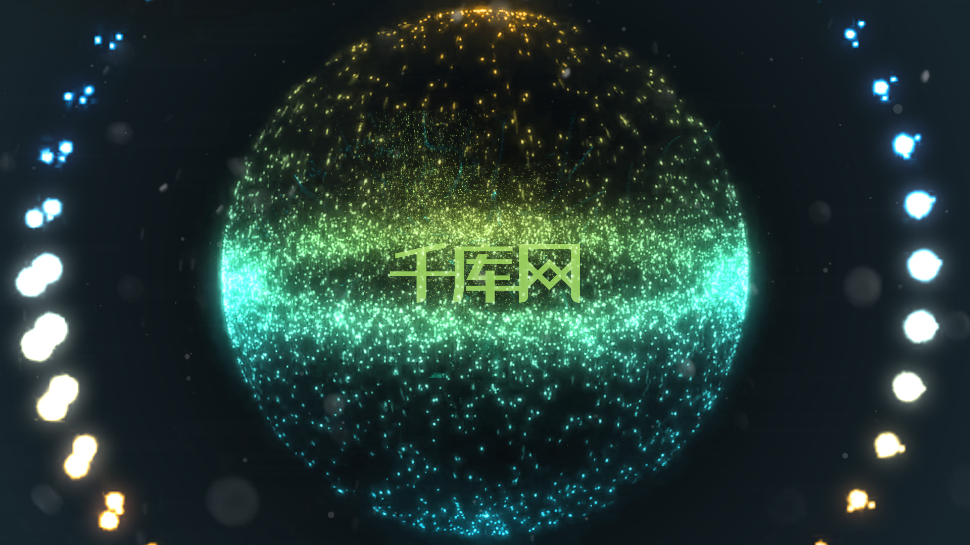 炫美耀眼的粒子群logo演绎AE模板视频的预览图