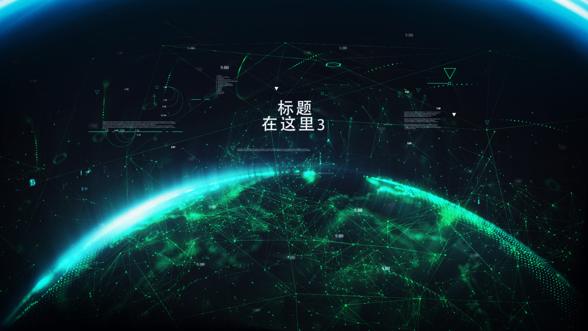 数字地球标题展示AE模板视频的预览图