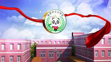 红绸三维学校校徽展示片头ae模板视频的预览图