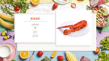 现代优雅美食海鲜ae模板视频的预览图