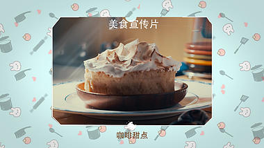 美食包装宣传片ae模板视频的预览图