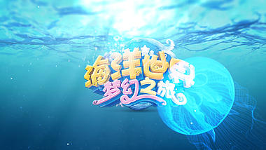 清新海洋馆旅游宣传片ae模板视频的预览图