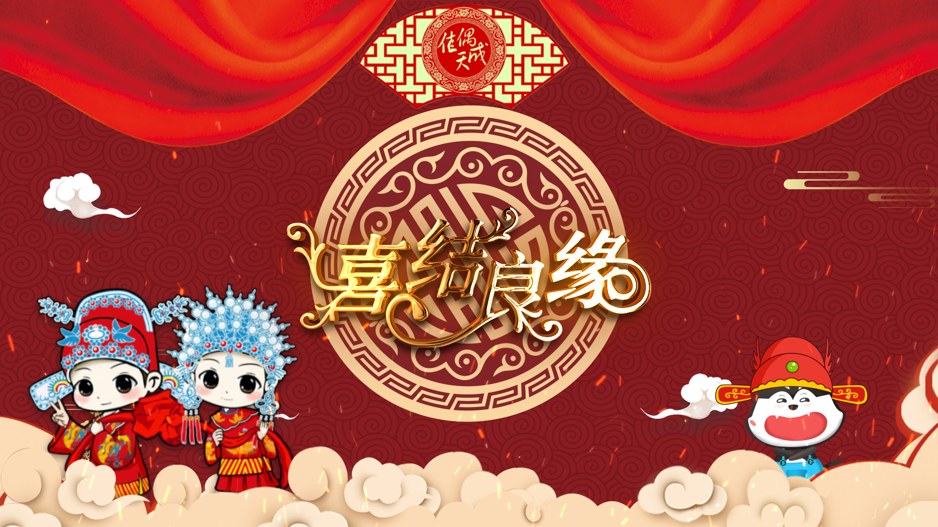 红色中国风古典婚礼婚庆ae模板视频的预览图