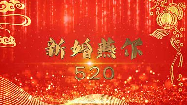 喜庆的金色粒子婚礼片头AE模板视频的预览图