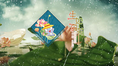清新雨后夏日荷花ae模板视频的预览图
