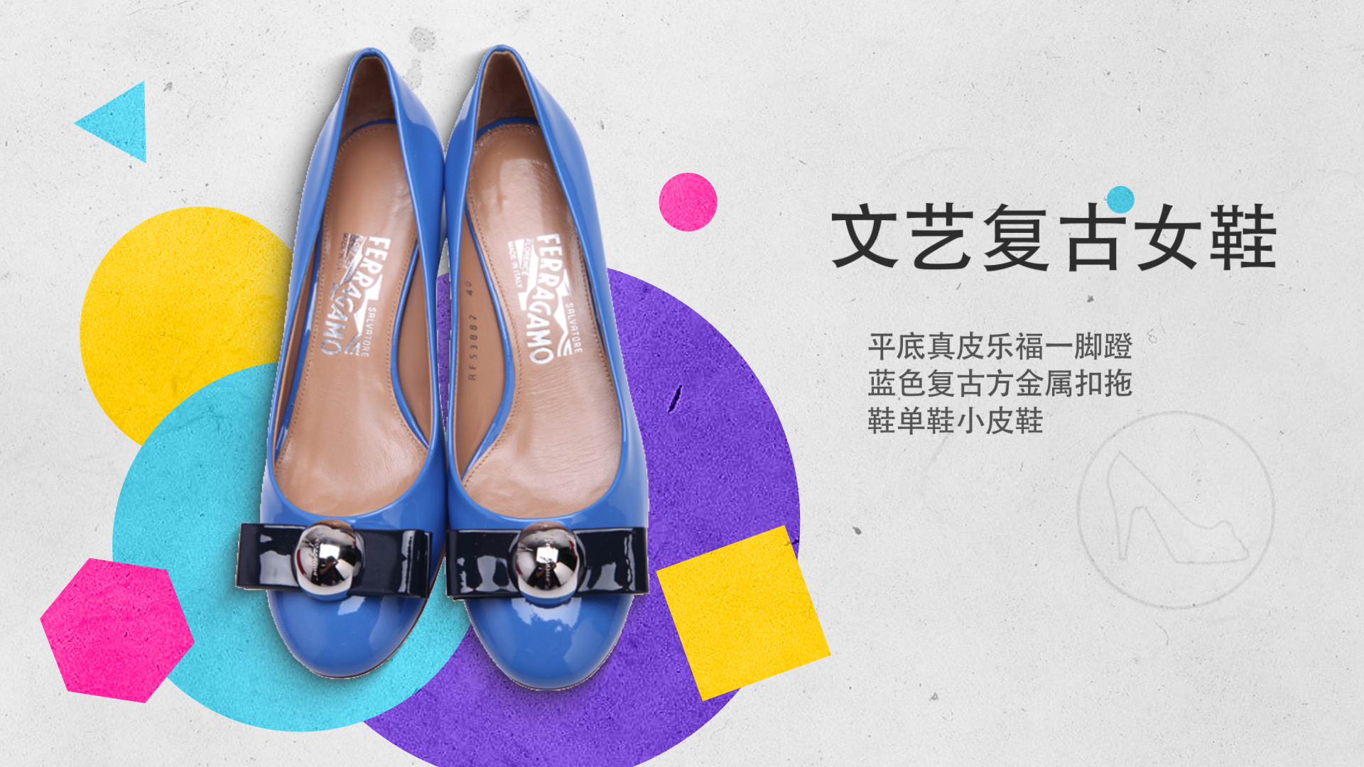 清新女鞋商品展示ae模板视频的预览图