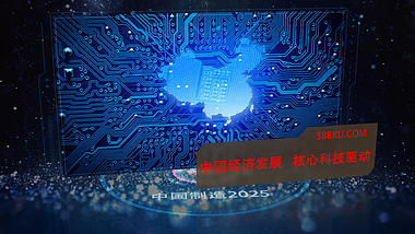 蓝色三维科技经济宣传片ae模板视频的预览图