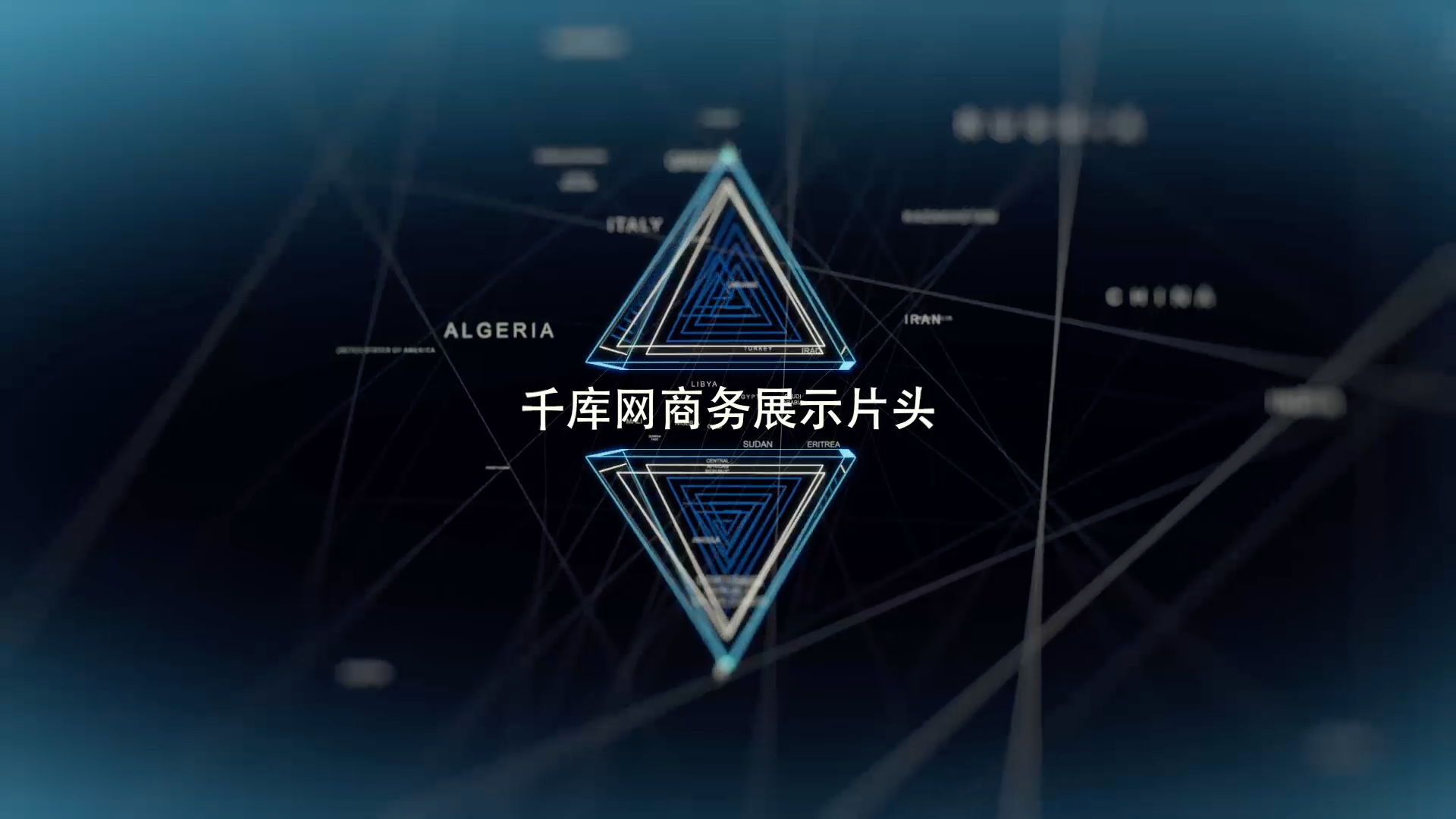 商务信息科技风宣传展示AE模板视频的预览图