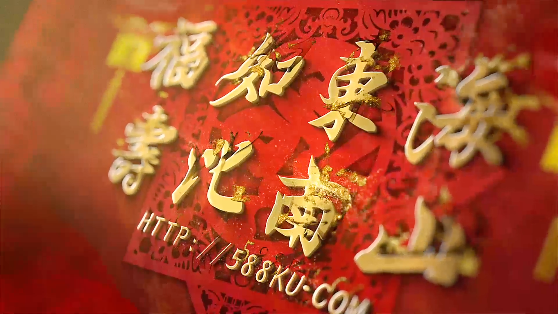 红色喜庆生日晚宴ae模板视频的预览图
