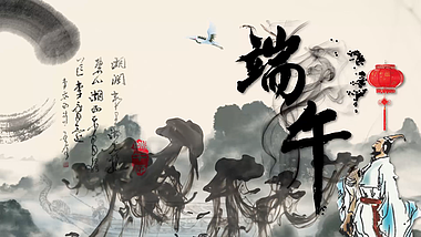 中国风端午粽子节ae模板视频的预览图