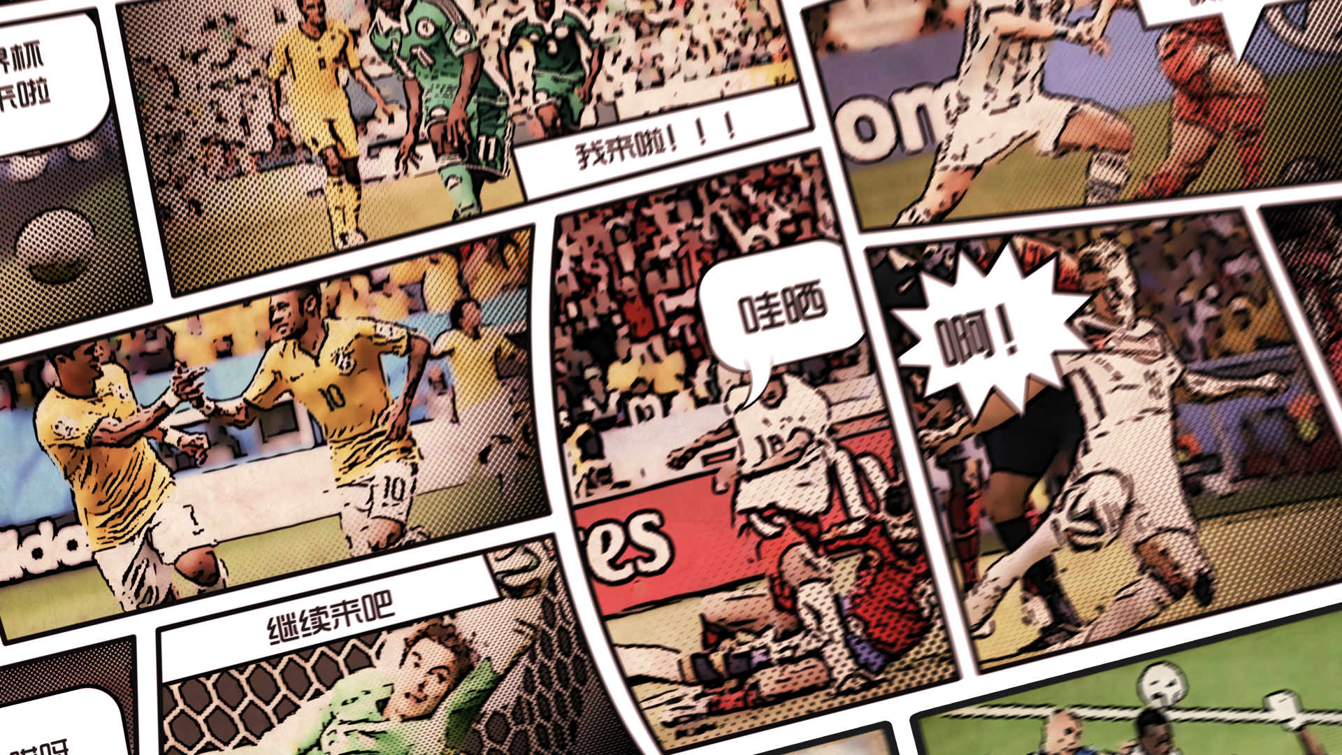 超级世界杯漫画图文宣传展示AE模板视频的预览图