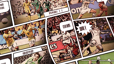 超级世界杯漫画图文宣传展示AE模板视频的预览图