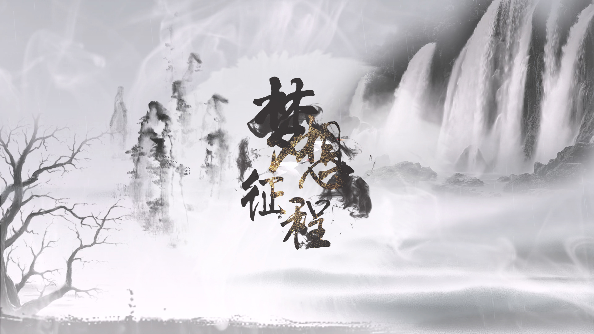 清新中国风企业文化ae模板视频的预览图