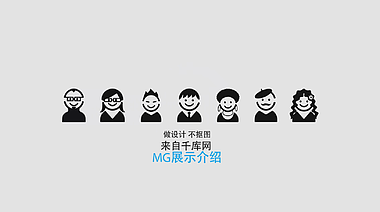 字幕元素MG活泼风格介绍展示AE模板视频的预览图