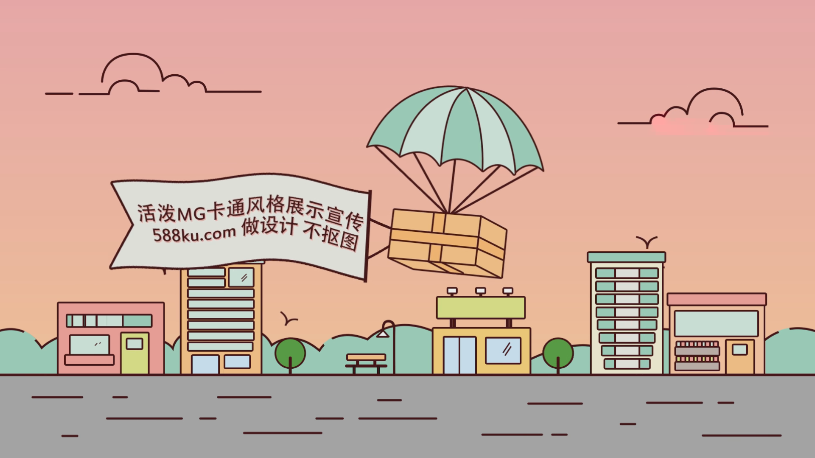 卡通MG公司动画完整片头介绍展示宣传模板视频的预览图