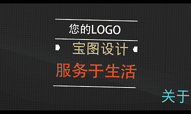 网站字幕MG介绍展示宣传带配乐视频的预览图
